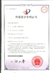 Κίνα Shenzhen KHJ Semiconductor Lighting Co., Ltd Πιστοποιήσεις